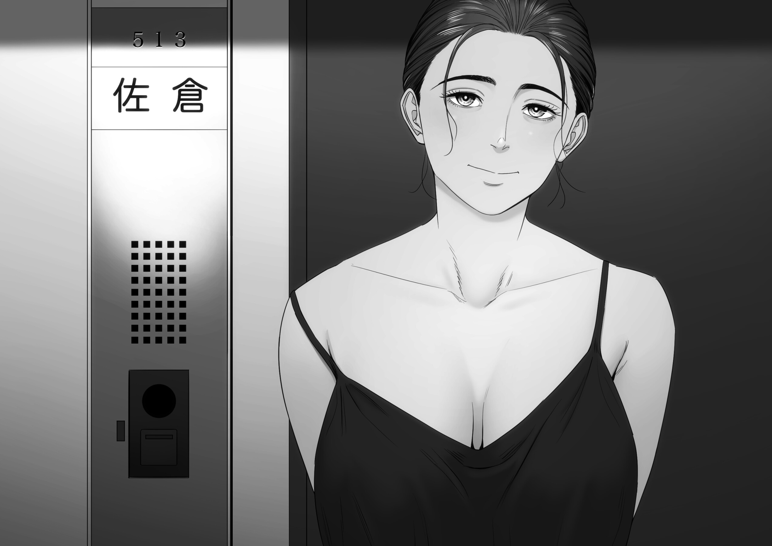 Hentai Manga Comic-Married Woman's Apartment, Room 513 – Sakura Madoka-Read-63